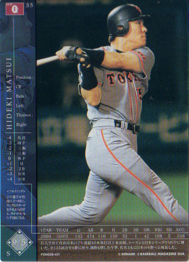 フィールドオブナイン KONAMI フィールド・オブ・ナイン (広島東洋カープ) 金本知憲(4