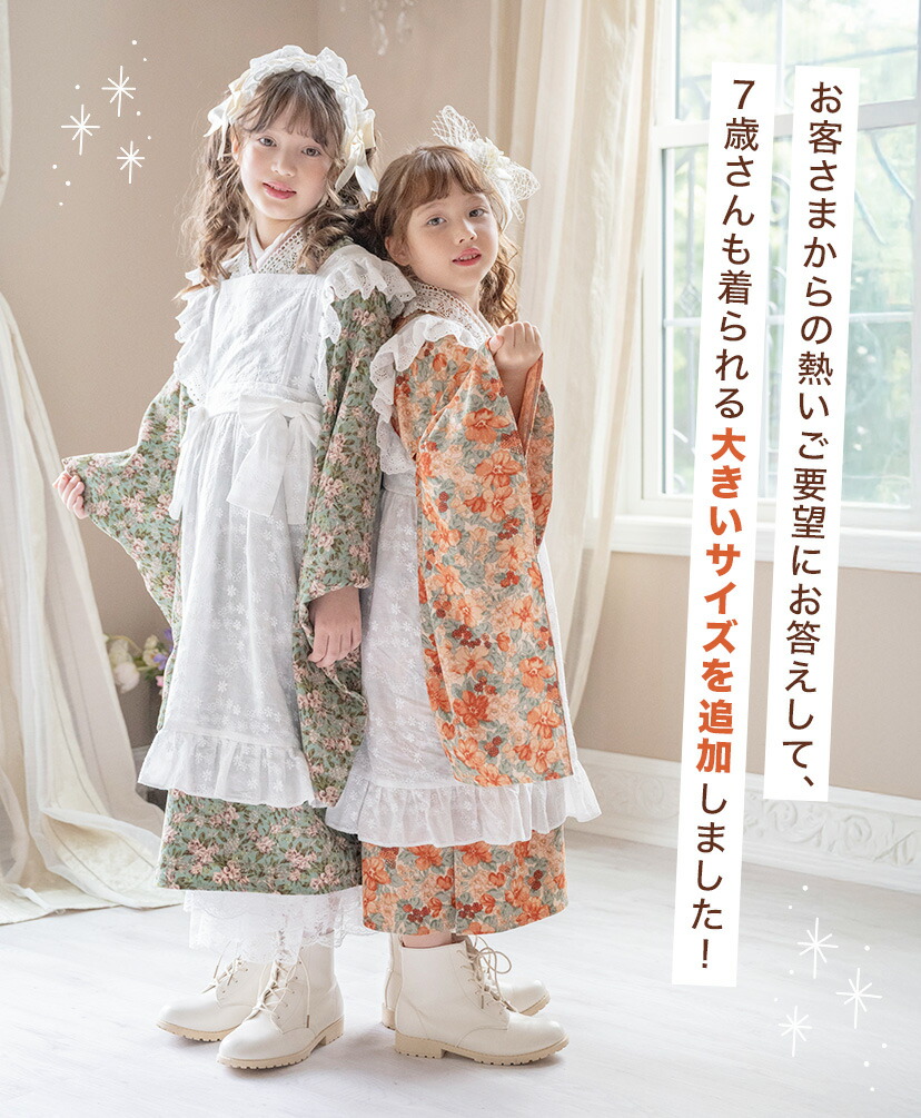 楽天市場】【スーパーセール】アンティーク エプロン着物ワンピース