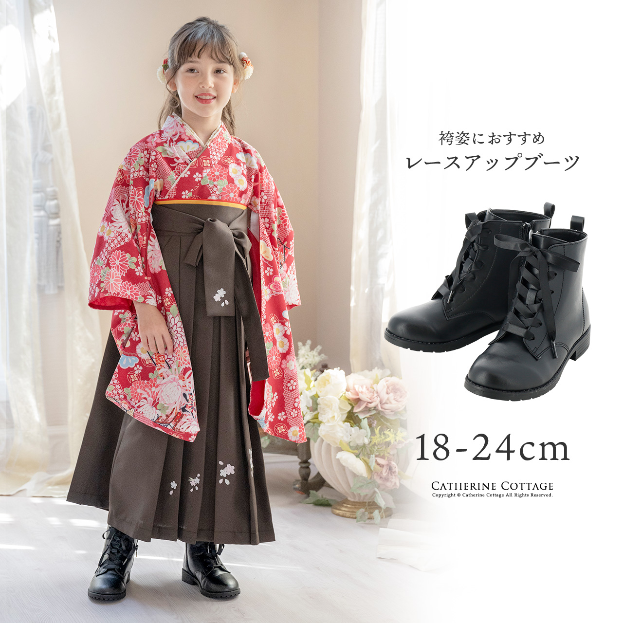 楽天市場】【卒服セール目玉】 【送料無料】袴ブーツ リボン レース