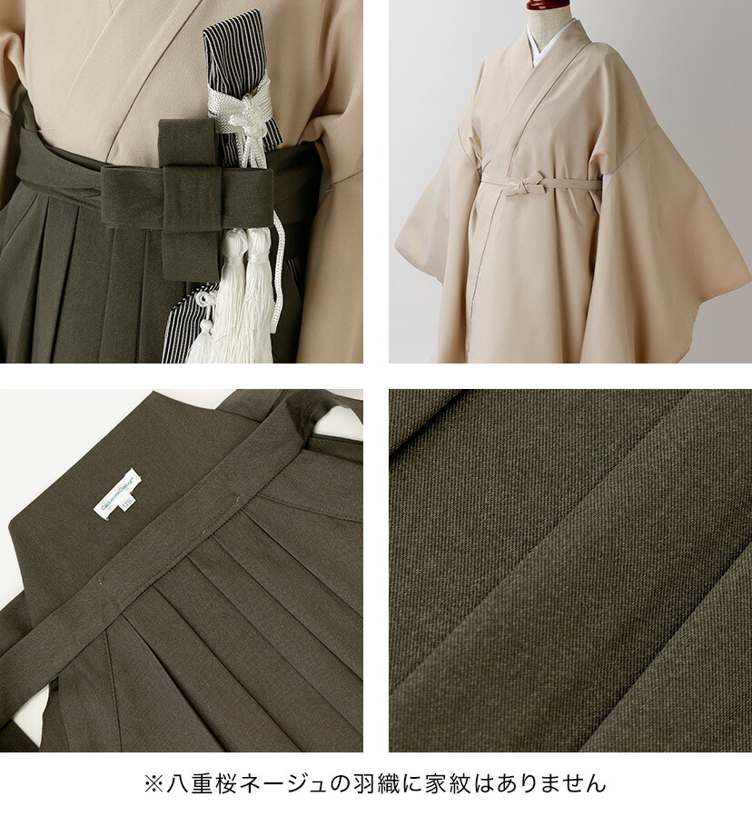 楽天市場】【目玉セール】卒業式 男の子 袴 着付カンタン羽織袴セット