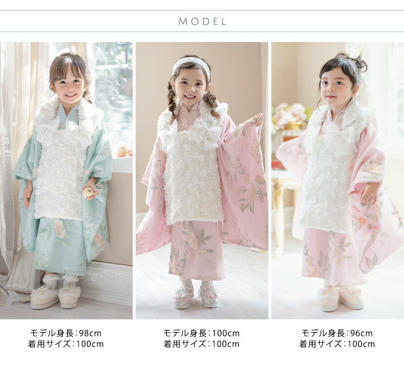 楽天市場】七五三 着物【雛祭りセール】花刺繍チュールレース着物と
