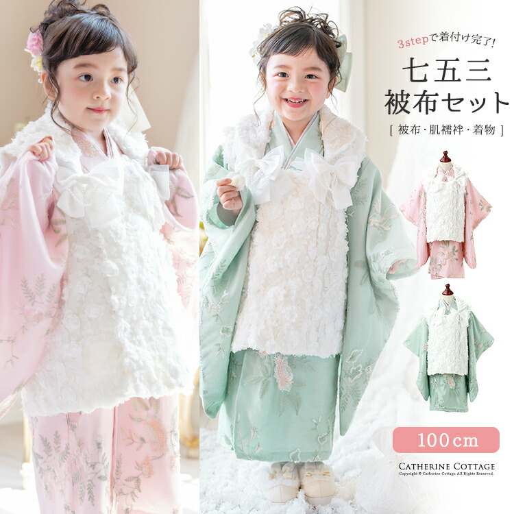 楽天市場】七五三 着物【雛祭りセール】花刺繍チュールレース着物と