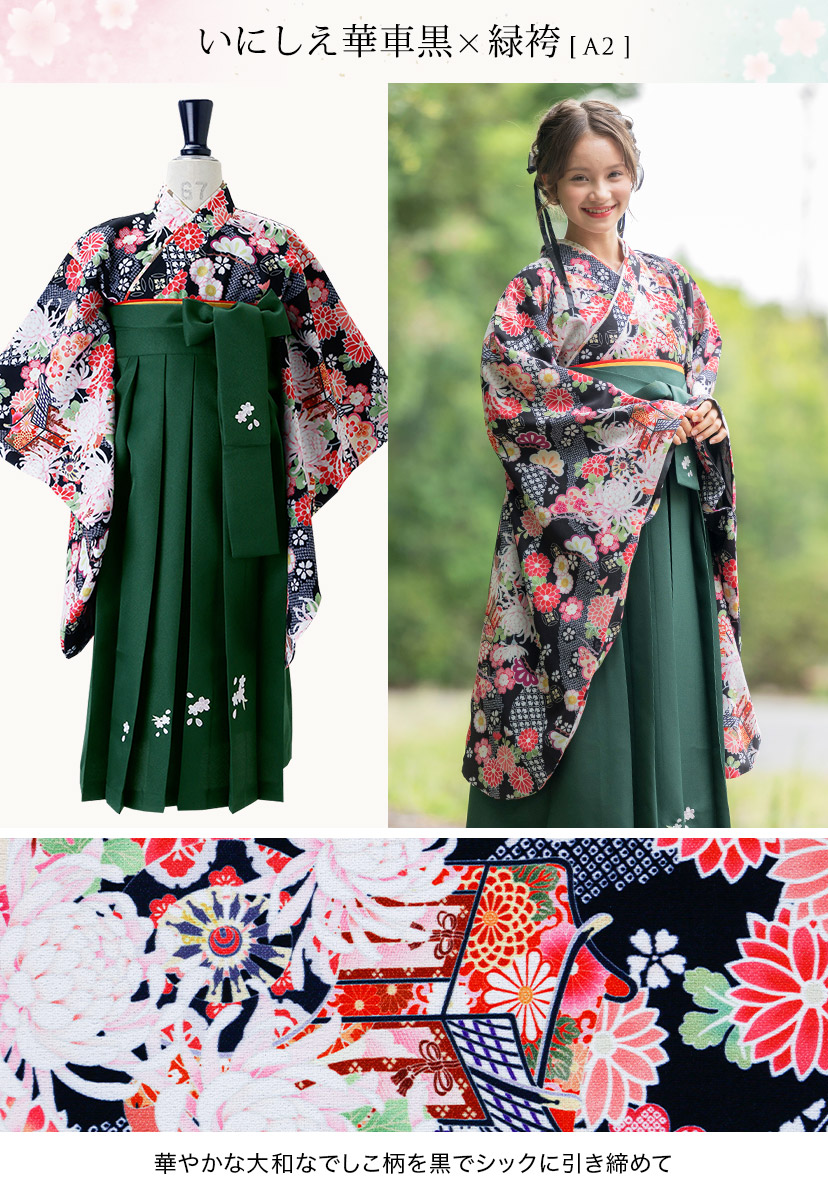 楽天市場】【卒服最終セール】 京都絵師描き下ろし新柄 桜刺繍入り