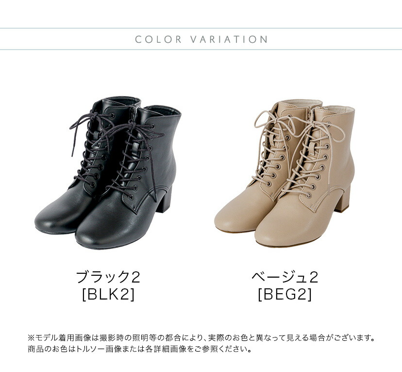 楽天市場】送料無料 23-25cm【超目玉】レースアップヒールブーツ 袴