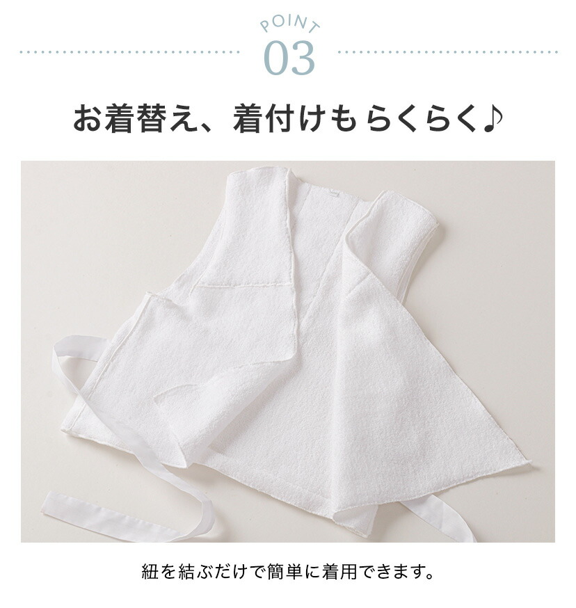 楽天市場】紐付き補正ベスト キッズ ジュニア 子供用 着付け 卒業袴