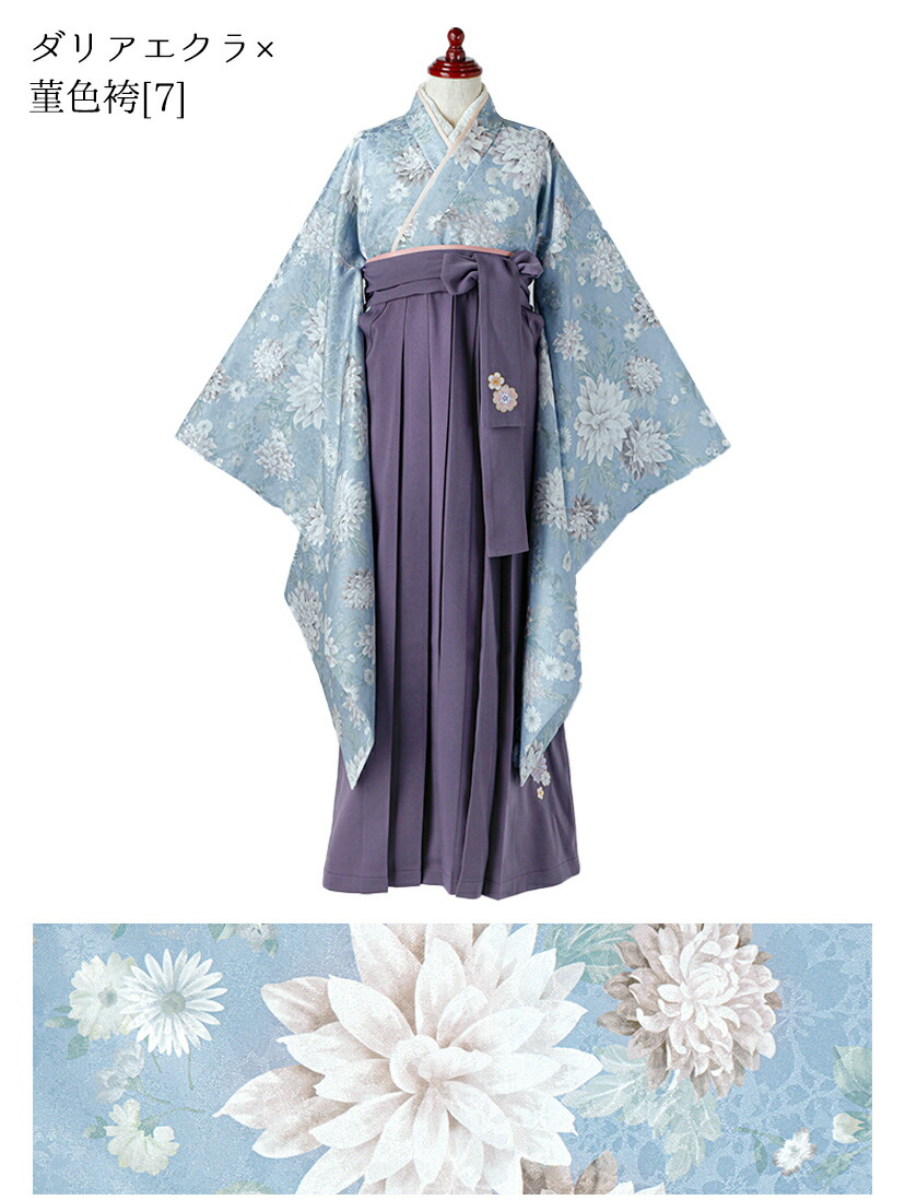 楽天市場】【卒服セール】卒業式 卒園式 袴一体型着物ワンピース 花柄