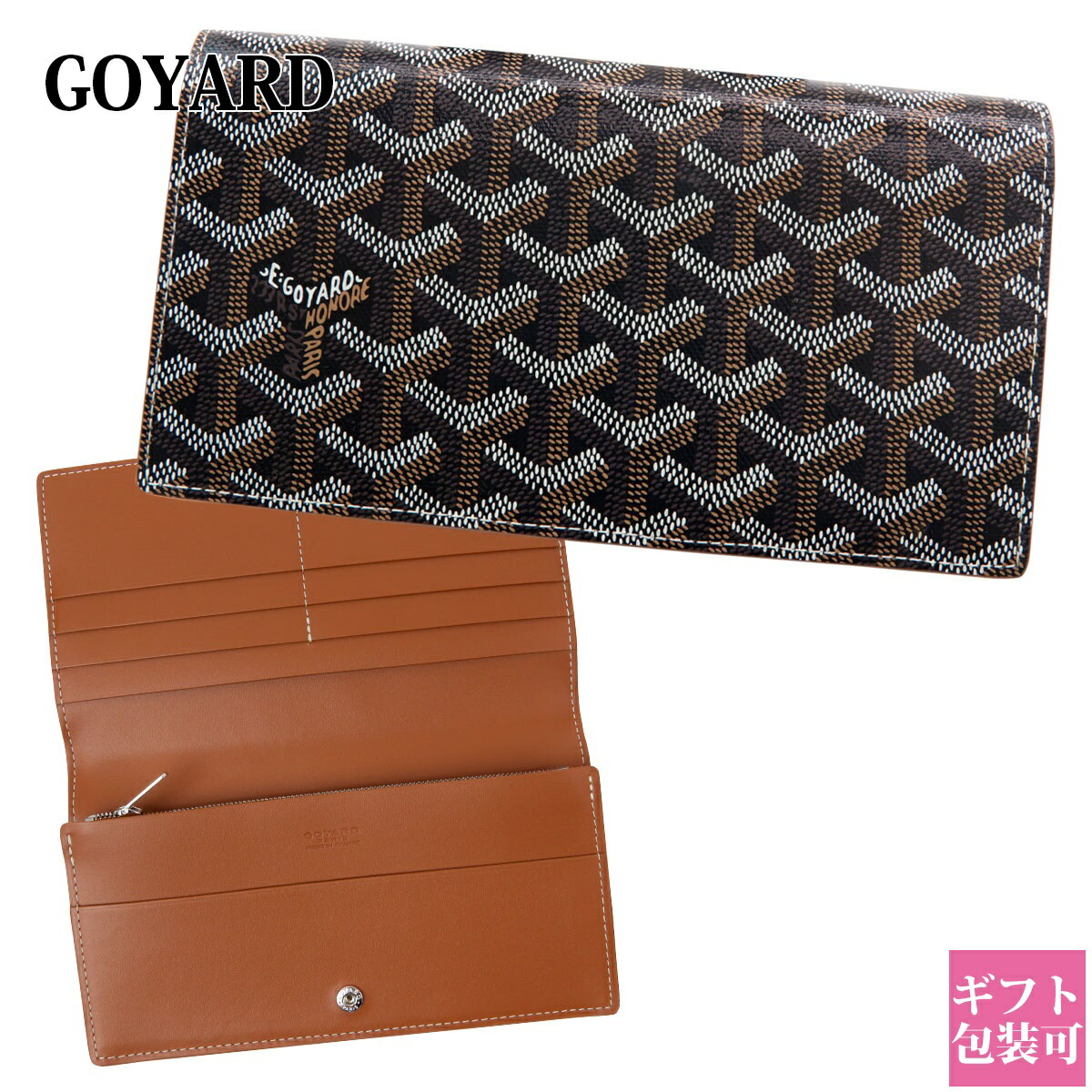 goyard-140.jpg