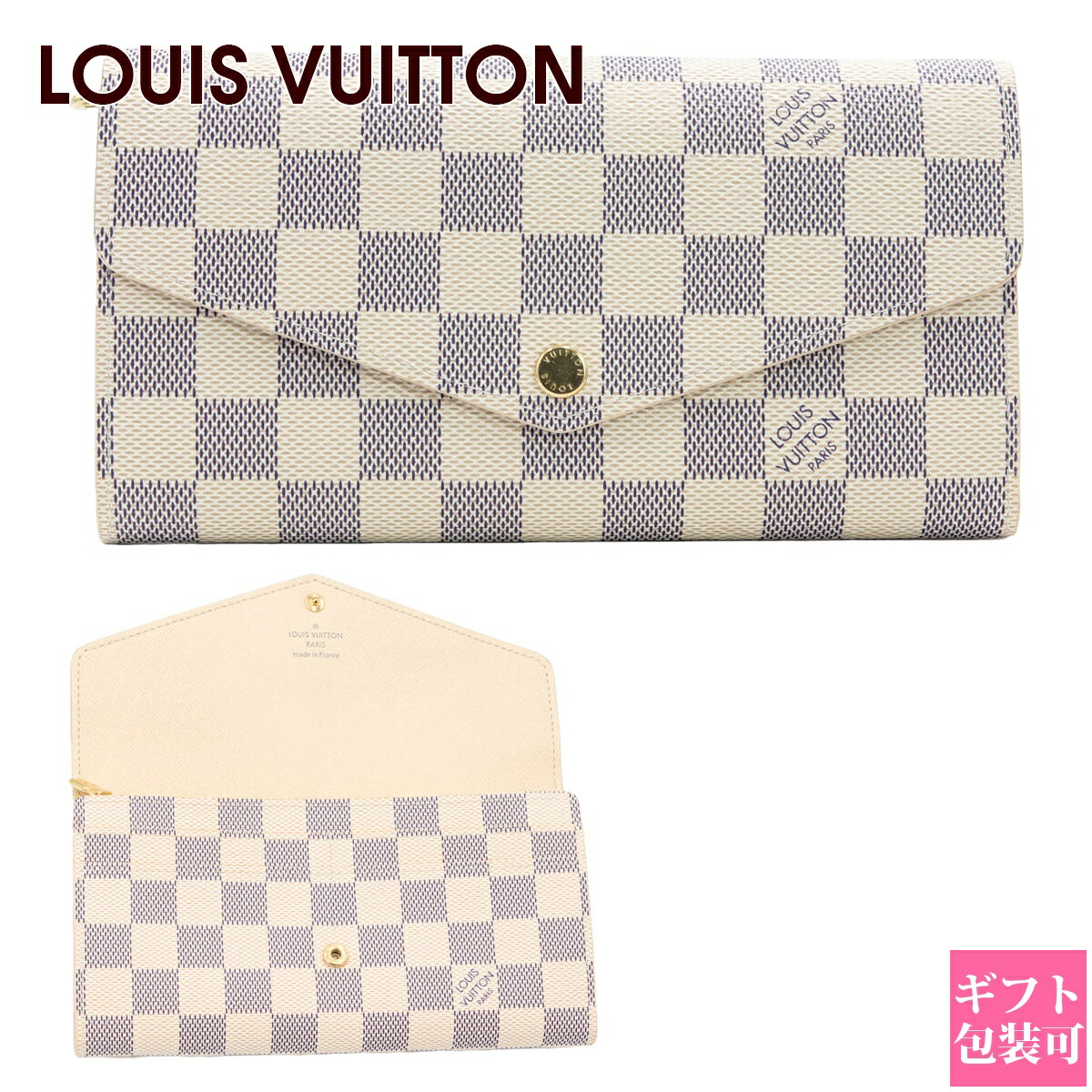 ルイ・ヴィトン(LOUIS VUITTON) ダミエ・アズール(Demier Azur) 財布