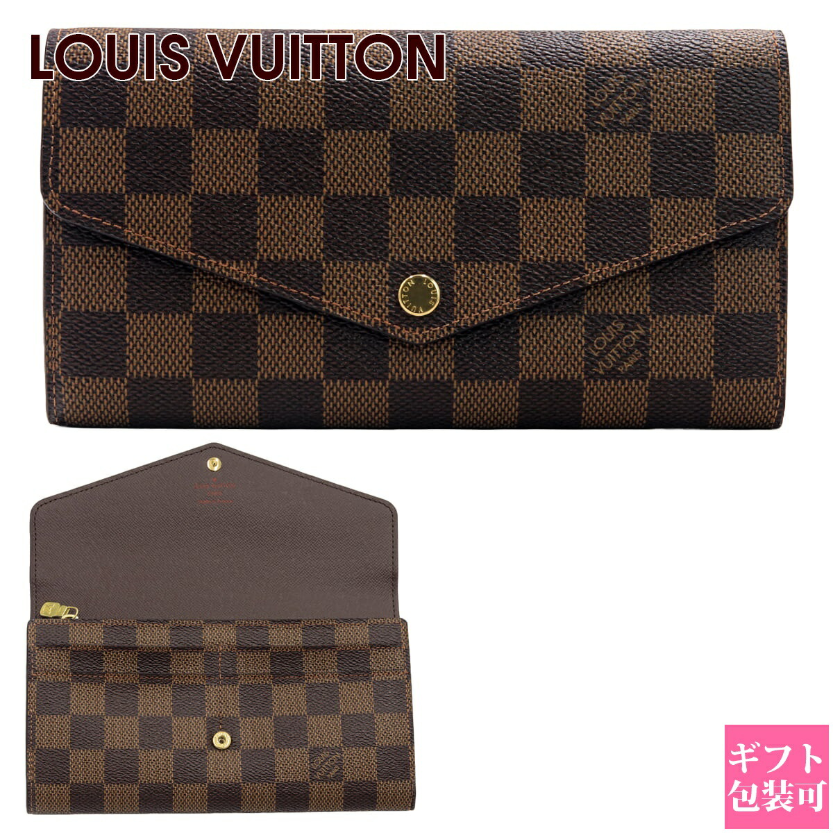 ルイ・ヴィトン(LOUIS VUITTON) ダミエ(Demier) 財布 レディース長財布