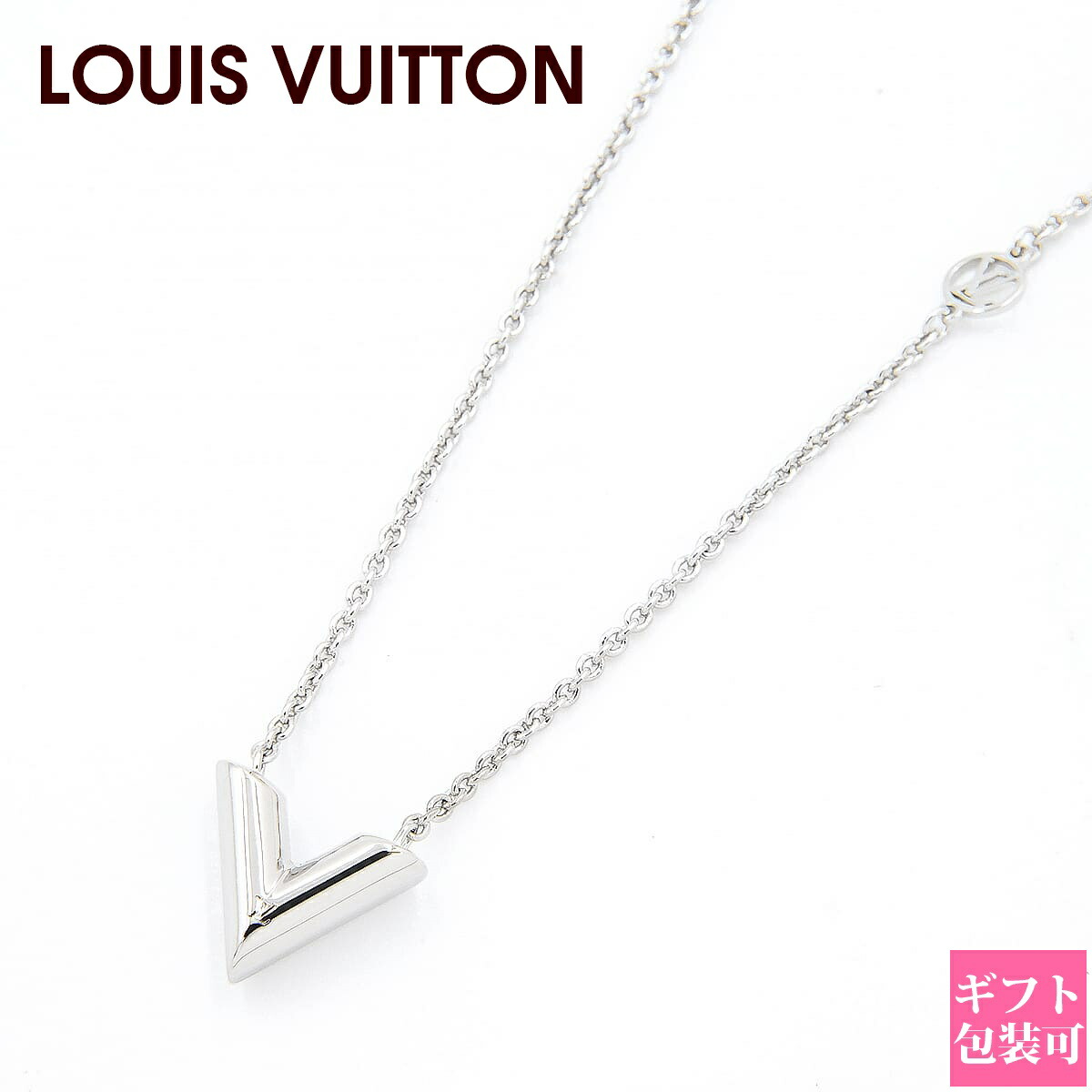 楽天市場】ルイヴィトン ネックレス レディース 正規品 LOUIS VUITTON