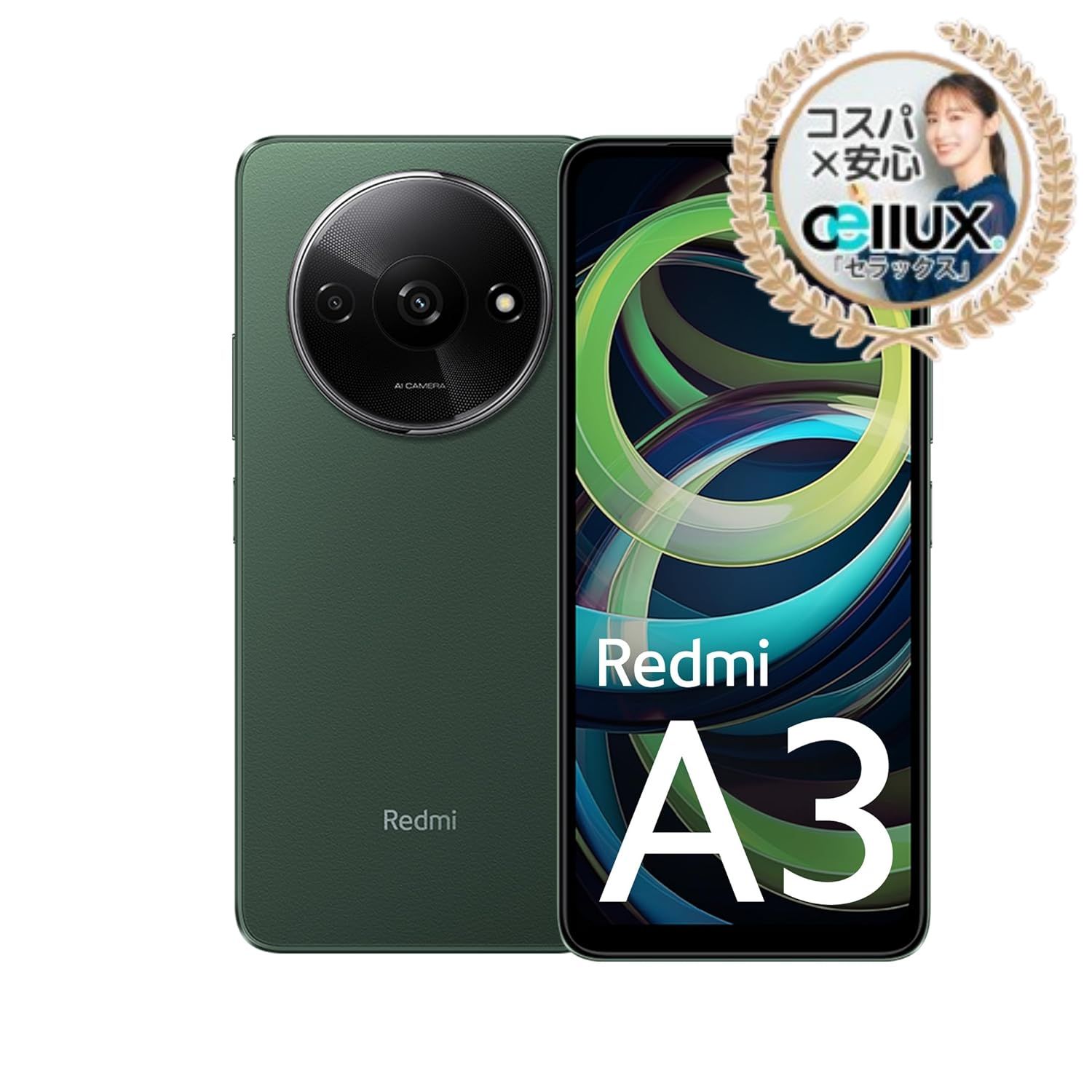 楽天市場】Xiaomi Redmi A3 ＜グローバル版＞MediaTek Helio G36の