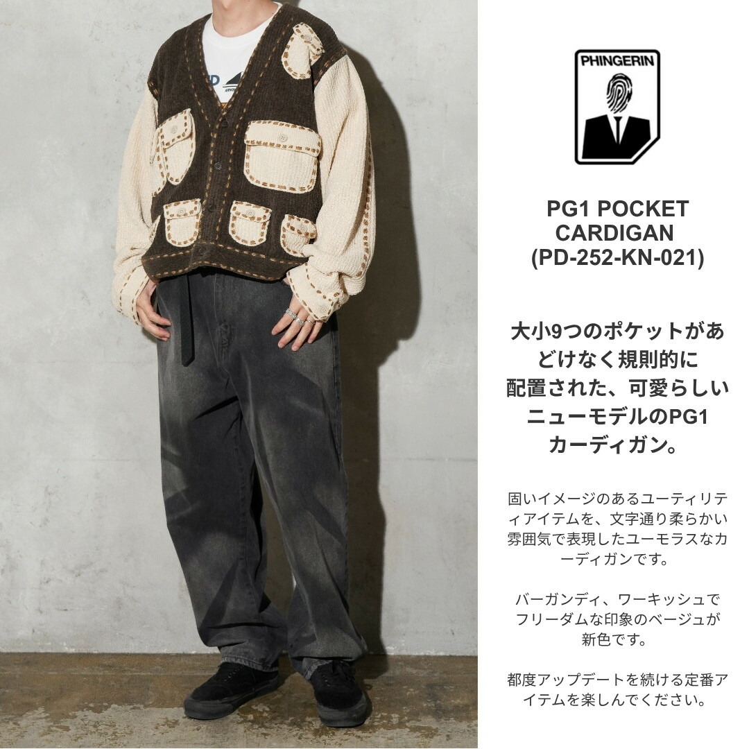 楽天市場】【PHINGERIN / フィンガリン】PG1 POCKET CARDIGAN ニット