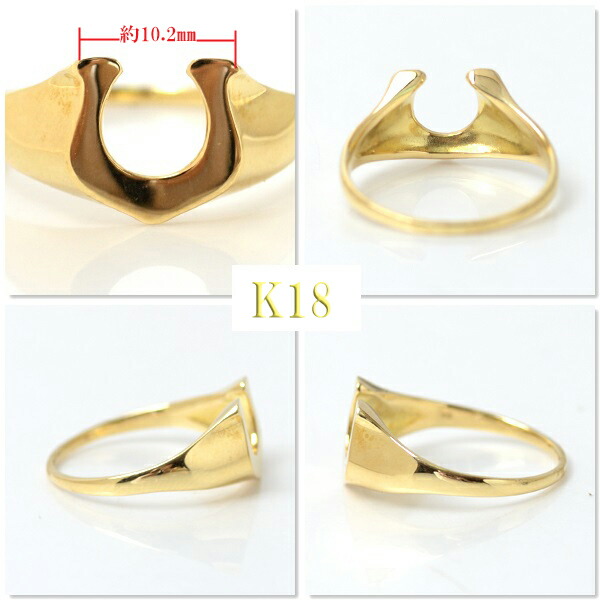 楽天市場】18金 リング 指輪 k18リング 18金 ゴールドリング K18 馬蹄