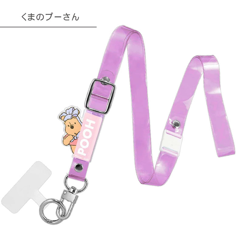 楽天市場】ディズニーキャラクター マルチリングプラス クリア