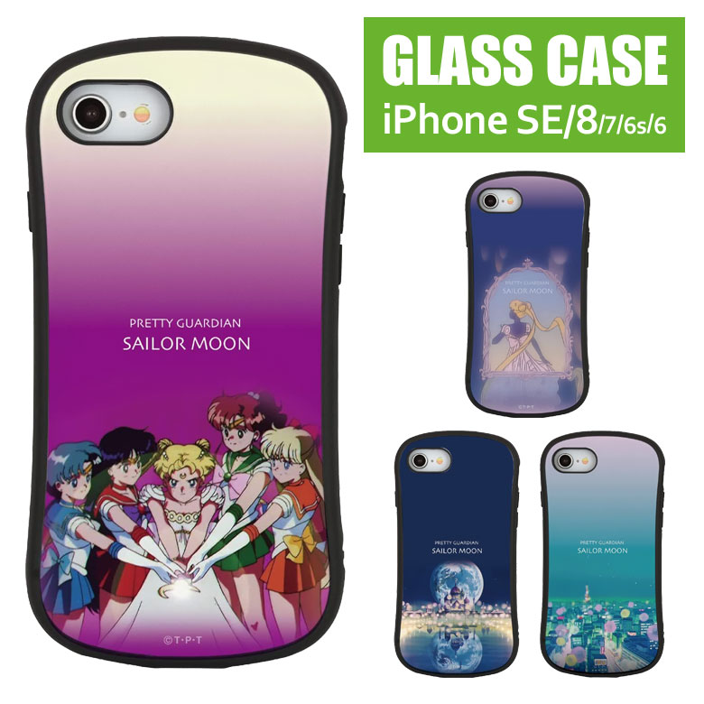楽天市場】美少女戦士セーラームーン ハイブリッドケース iPhoneSE 第2