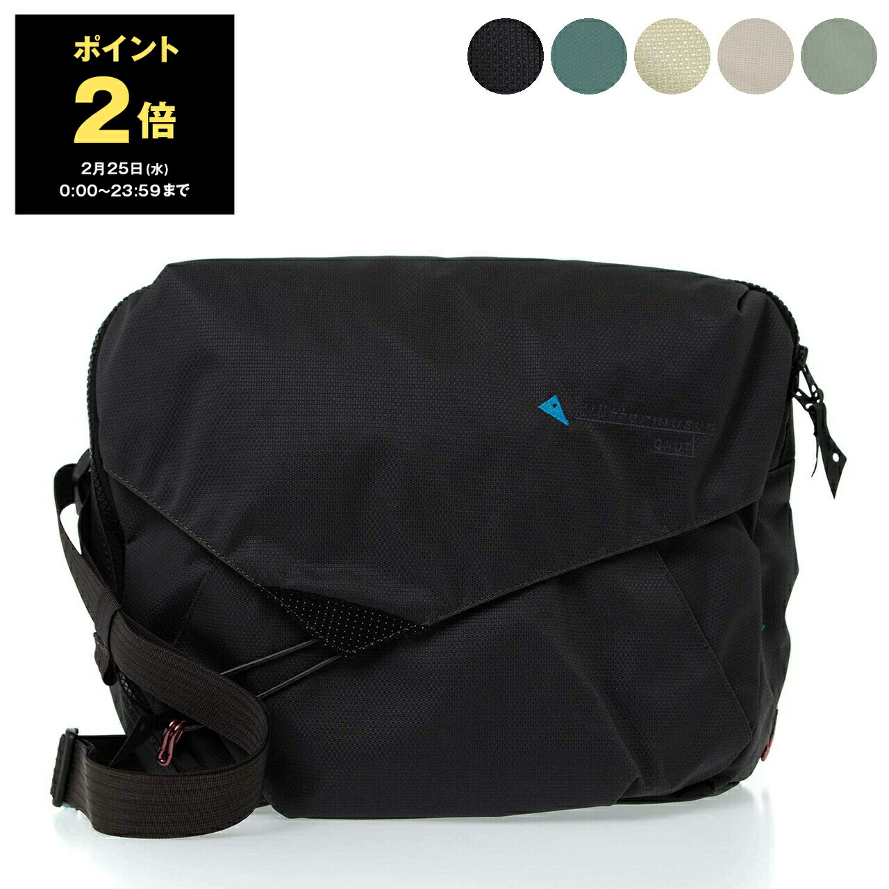 楽天市場】【ポイント2倍】クレッタルムーセン KLATTERMUSEN バッグ