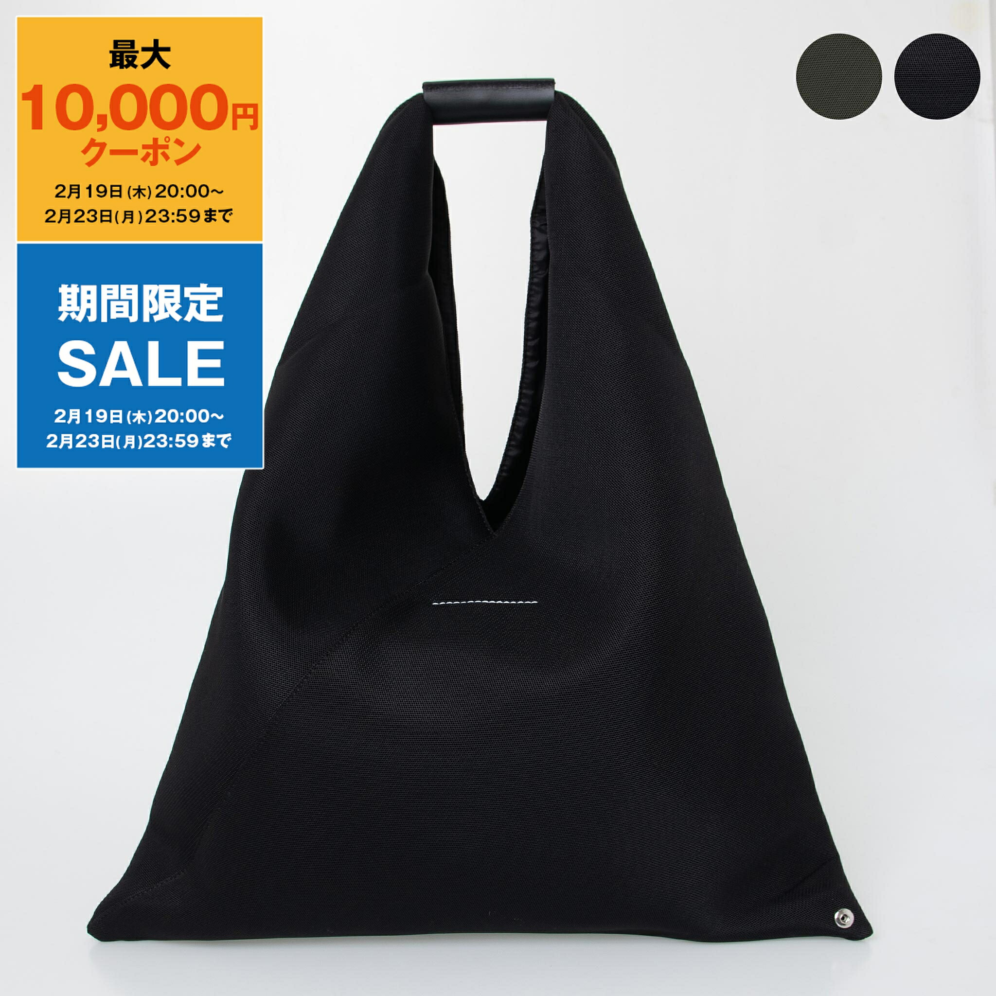 楽天市場】【最大10,000円クーポン】エムエム6 メゾンマルジェラ MM6