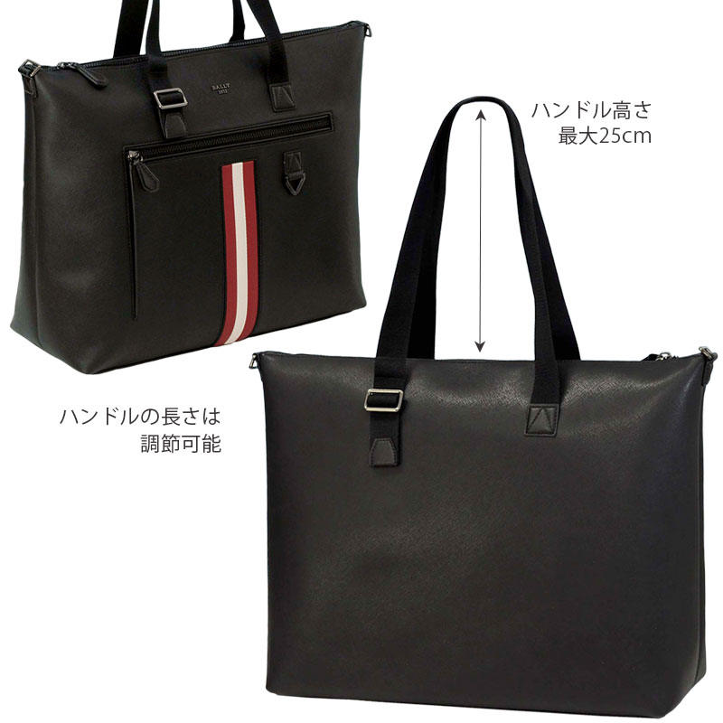 楽天市場】BALLY バリー,トートバッグMADOXトートバッグ【スイス直輸入