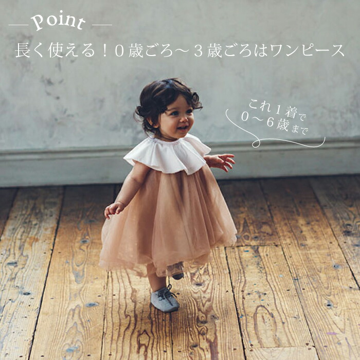 楽天市場】【マールマール チュチュ スカート】 0歳 〜 6歳 MARLMARL