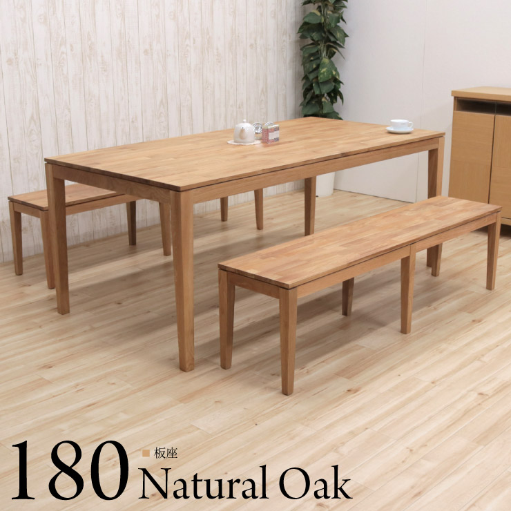 楽天市場】ダイニングテーブルセット 3点セット 155ベンチ 幅180cm 6人