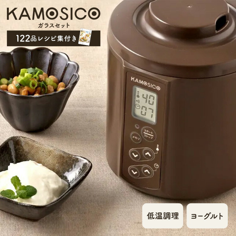 楽天市場】KAMOSICO ガラスセットカモシコ 発酵器 発酵機 タニカ