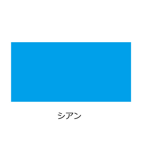 楽天市場】キヤノン canon インク トナー カートリッジ 067H 純正