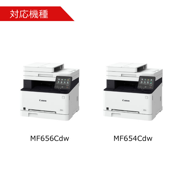 楽天市場】キヤノン canon インク トナー カートリッジ 067H 純正