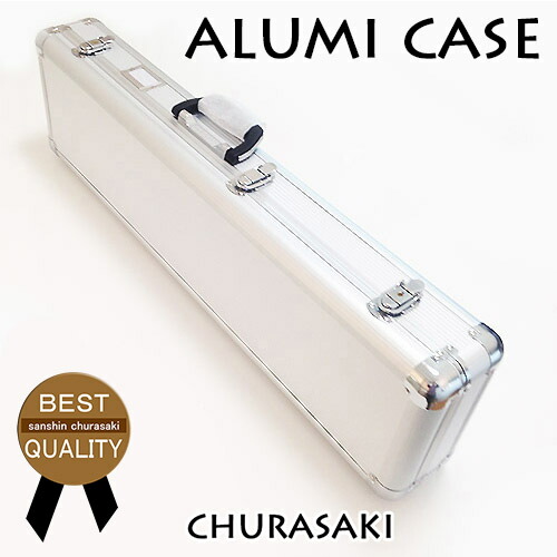 楽天市場】三線アルミケース : 三線 ちゅら咲
