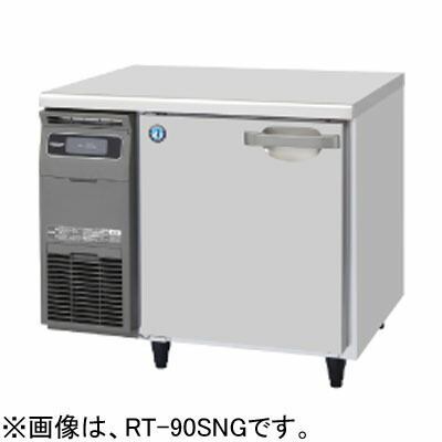 楽天市場】RT-90SNG-1 RT-90SNG-1-R ホシザキ 業務用テーブル形冷蔵庫