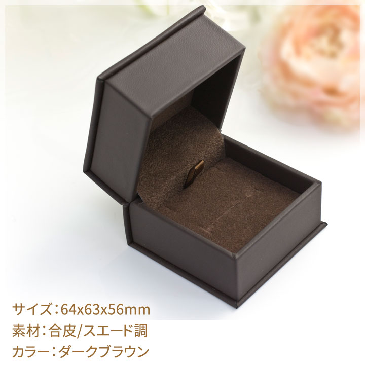 楽天市場】ジュエリーボックス ジュエリーケース レザー調 ダーク