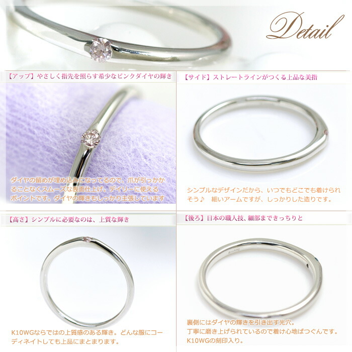楽天市場】ピンキーリング ピンクダイヤモンド0.02ct K10ホワイト