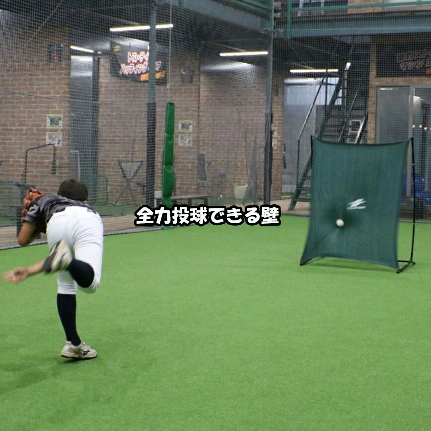 楽天市場】壁ネット FKBS-1310S フィールディング ピッチング練習 学童