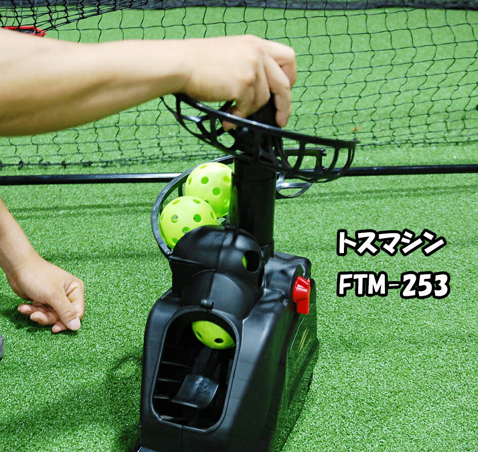 楽天市場】野球 オートリターン 3.0m×2.4m FTM-300AR ネット・フレーム