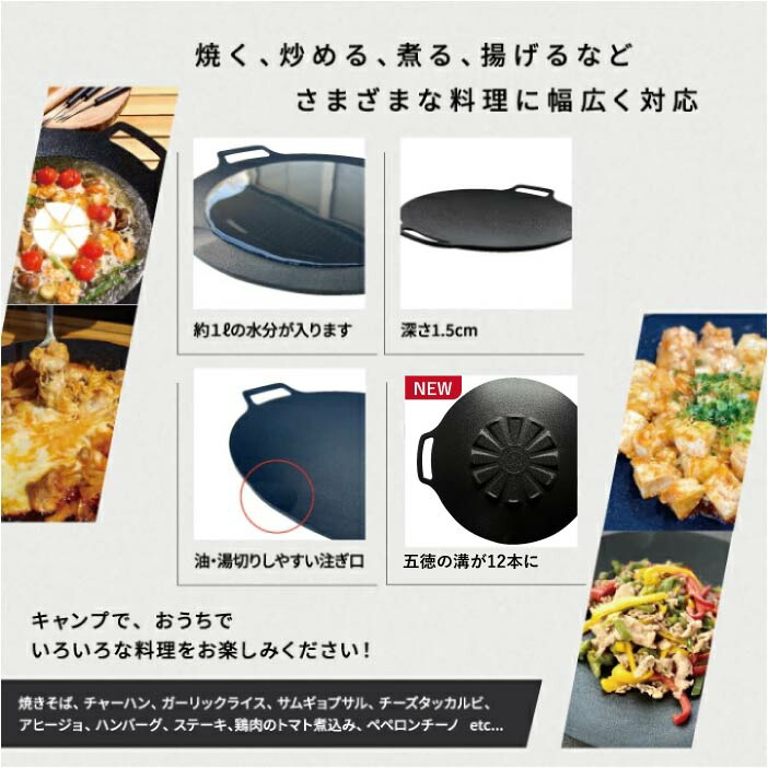 楽天市場】【楽天1位】＼新仕様・さらに使いやすく／JHQ 正規品 鉄板