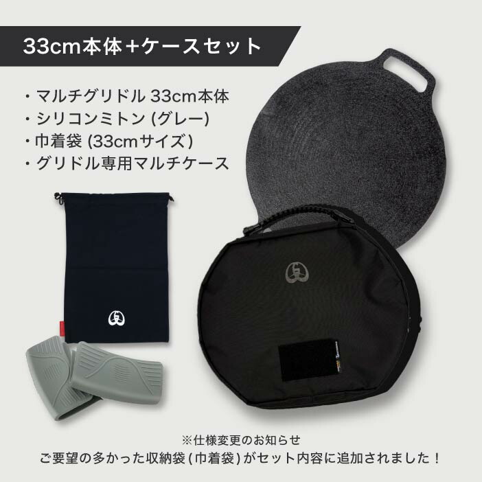 楽天市場】【楽天1位】＼新仕様・さらに使いやすく／JHQ 正規品 鉄板