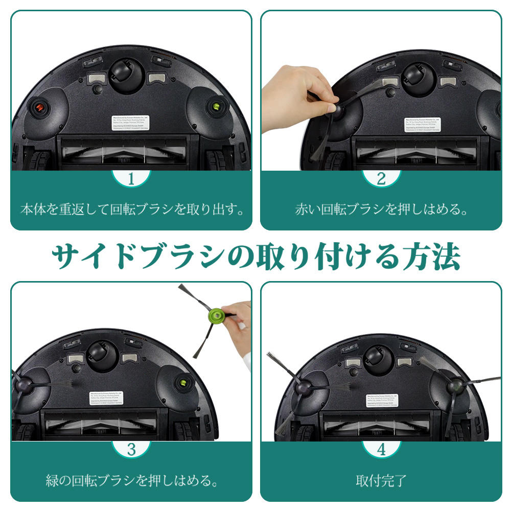 楽天市場】エコバックス DEEBOT X1 OMNI/TURBO 交換用消耗品 Ecovacs