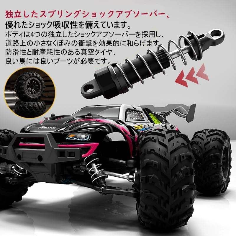 楽天市場】1:16 ブラシレス ラジコンカー 70km/h 大人向け オフロード