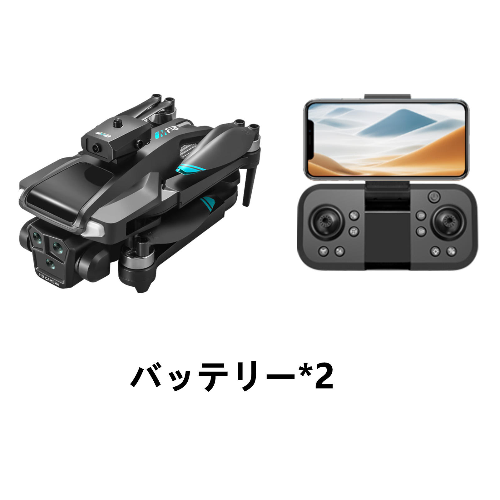 楽天市場】画面付きリモートコントローラーデュアルカメラ搭載