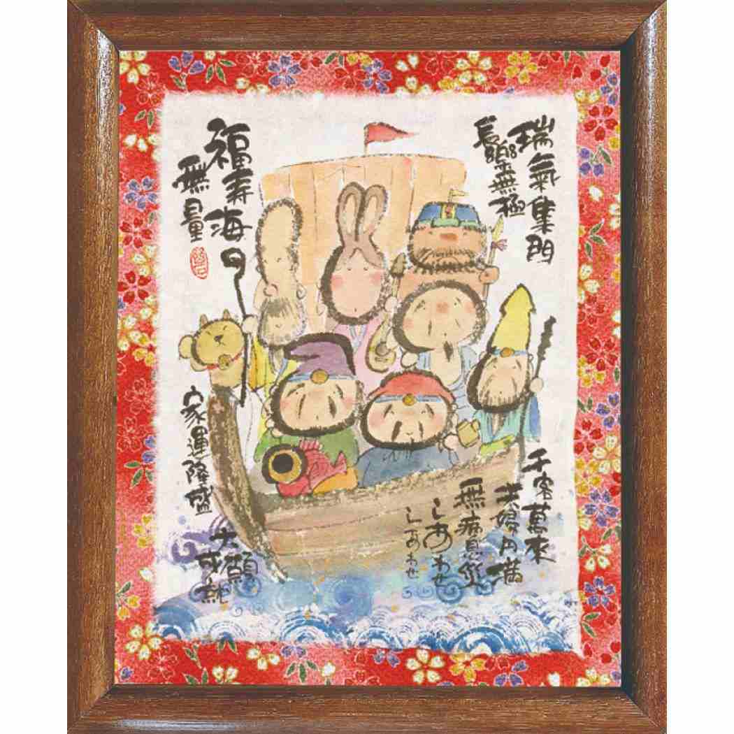 開運☆絵画「日日是好日」（額装）アートポスター 開運☆絵画「日日是