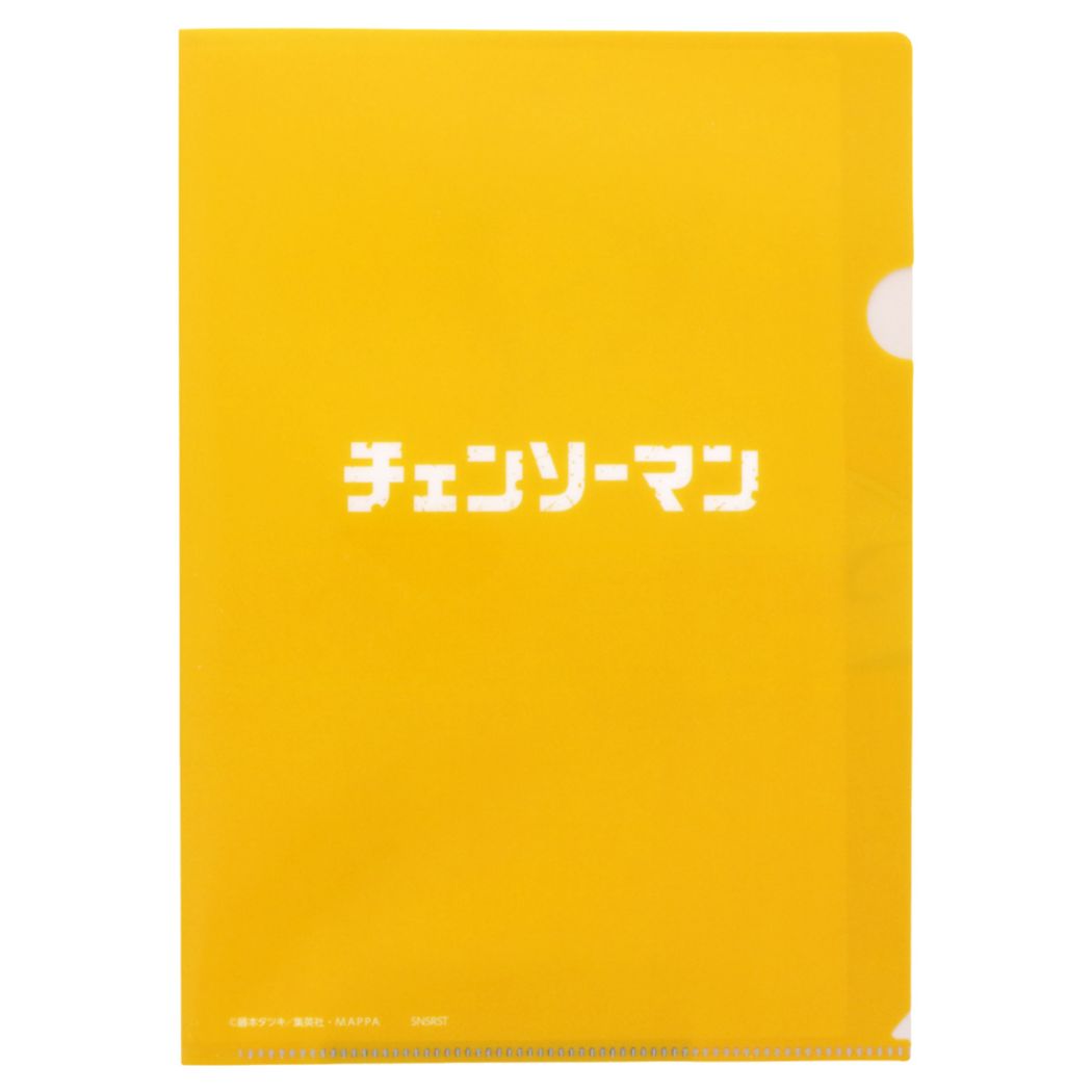 楽天市場】【ポイント10倍 & クーポン！】チェンソーマン クリア
