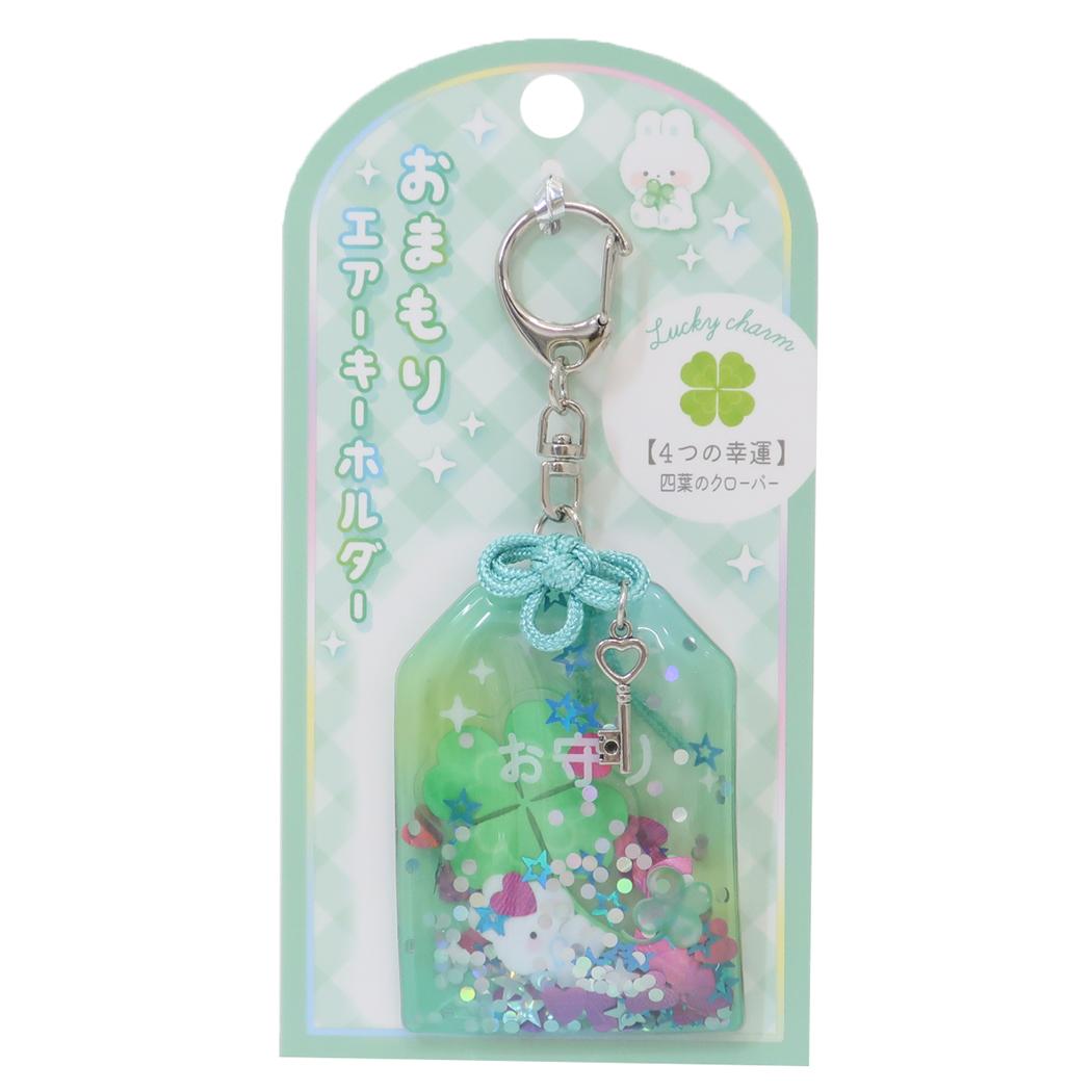 楽天市場】【ポイント10倍 & クーポン！】キーリング おまもりエアー