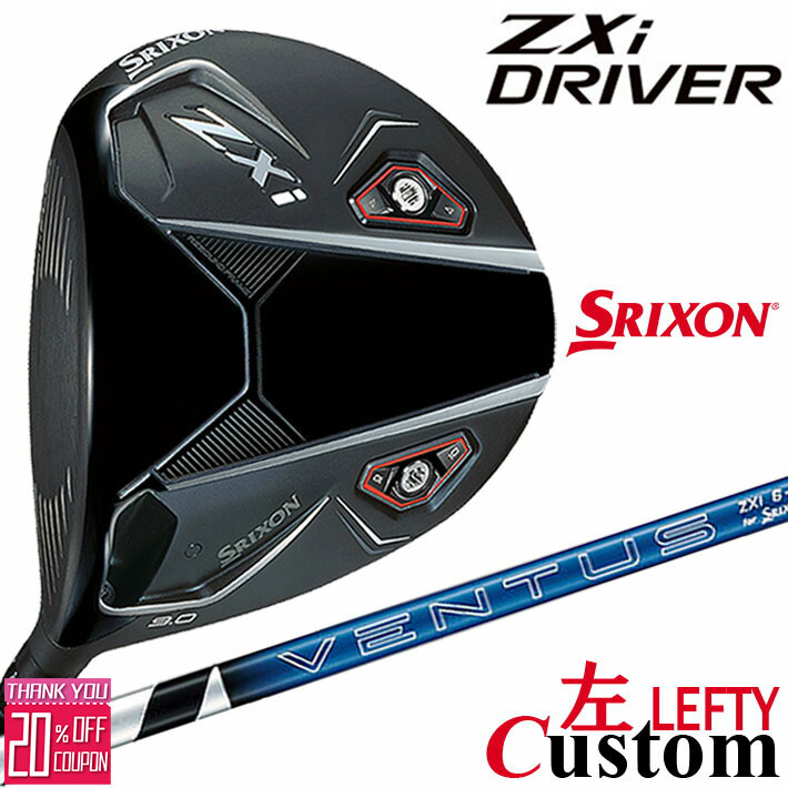 楽天市場】zx5 レフティ ドライバーの通販