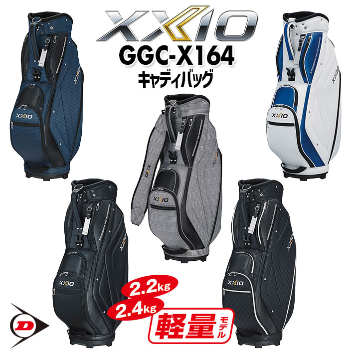 楽天市場】ゼクシオ（口径サイズ（キャディバッグ）9型）（キャディ