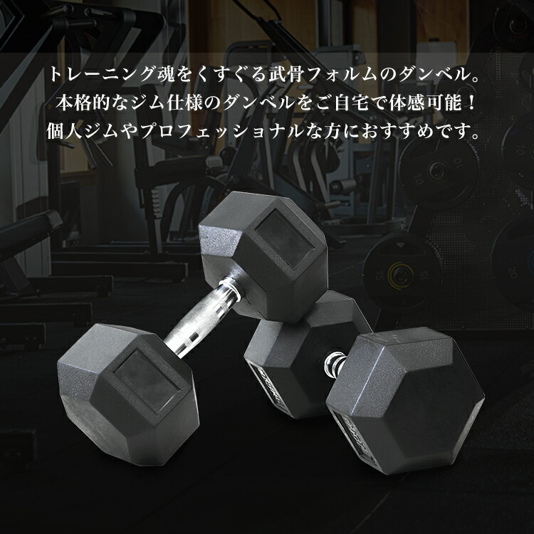 楽天市場】【最大5％OFFクーポン】ダンベル 25kg 2個セット 合計 50kg