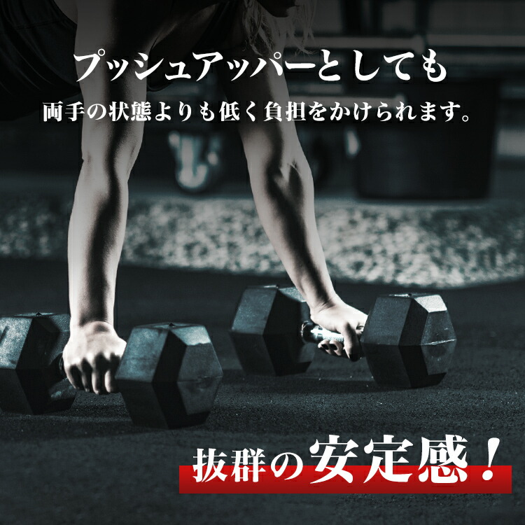 楽天市場】【最大5％OFFクーポン】ダンベル 25kg 2個セット 合計 50kg