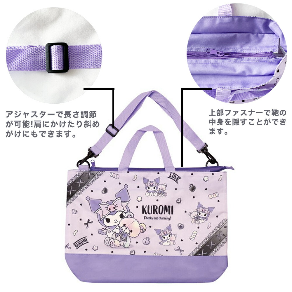 楽天市場】【SALE!】2WAYバッグ 撥水 抗菌 ファスナー付 トートバッグ