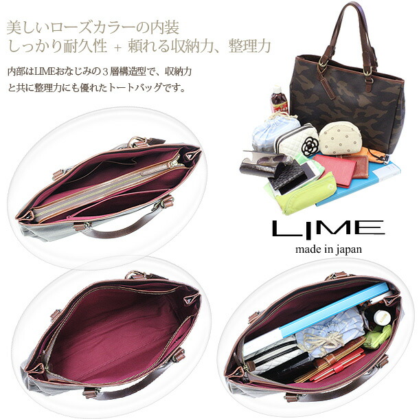 楽天市場】本革×カモフラージュ(迷彩) A4 トート バッグ L1868