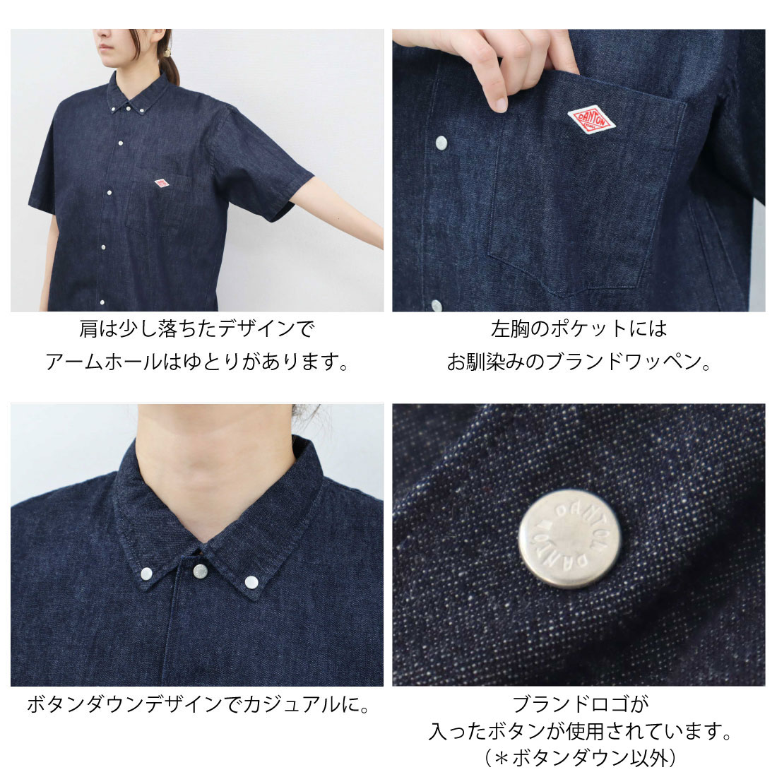 楽天市場】レディース34-38 ダントン デニム ダンガリー ボタンダウン