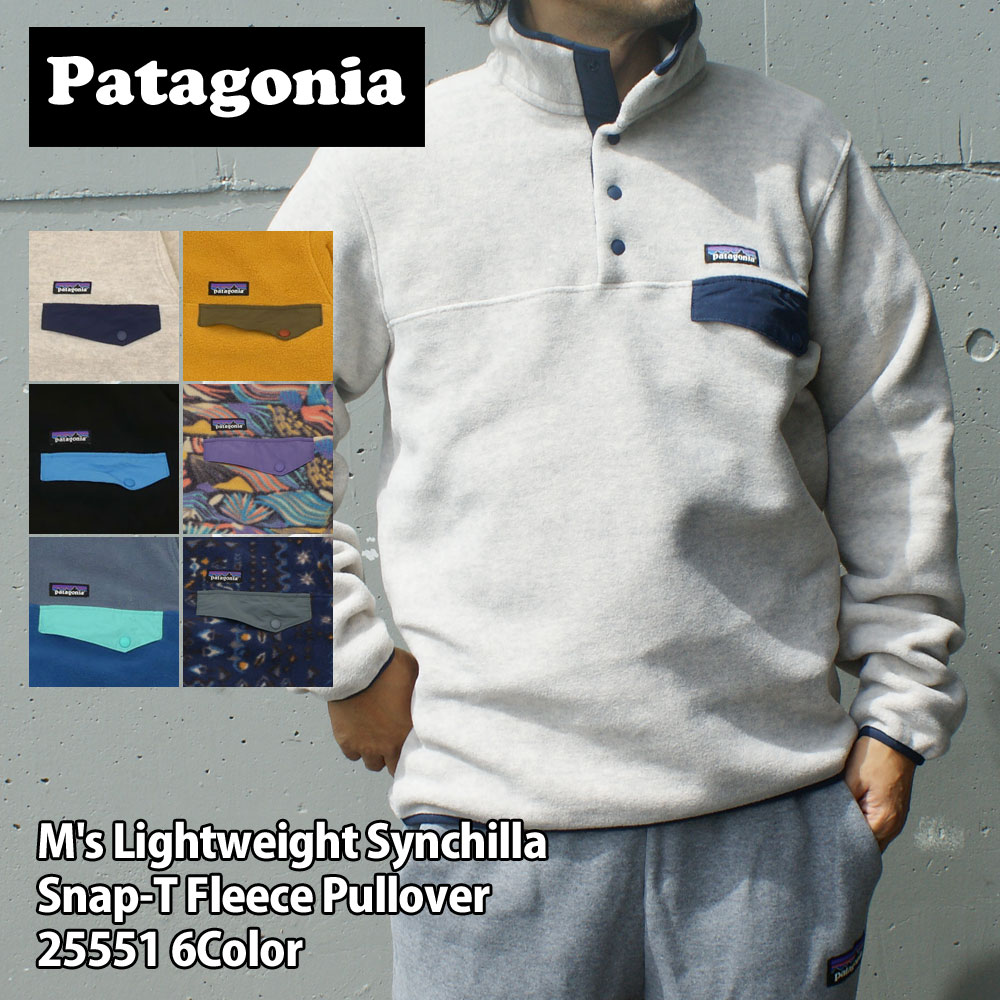 Patagonia シンチラ スナップ シャツ フライフィッシング トラウト