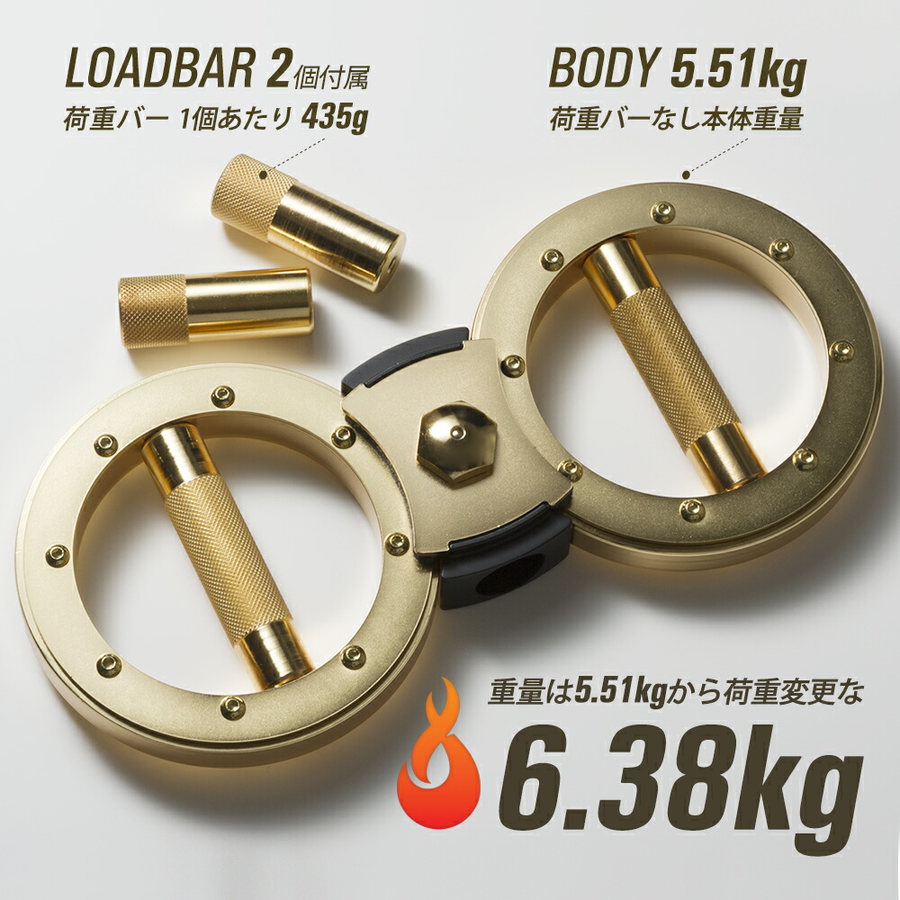 楽天市場】OFFICAL☆バーンマシン ゴールドラグジュアリー6.34kg☆荷重